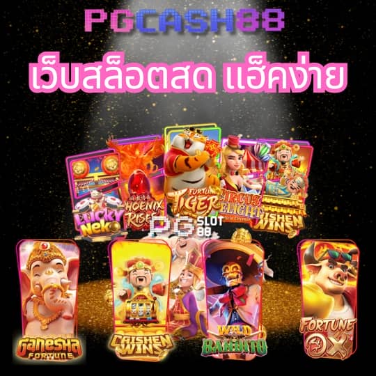 ผลบอลพรีเมียร์ลีกคืนนี้